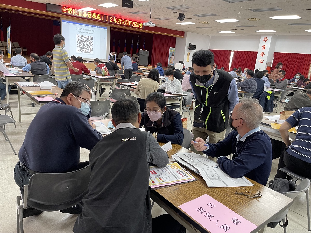 台電桃園區處「節電潛力大用戶座談會」登場 企業學習省電妙招 FD0A07EF 4684A58F 4768 B99C 74062E0C44D3