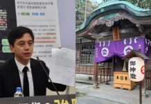 請走桃園神社神祇 牛煦庭讚張善政決策有魄力