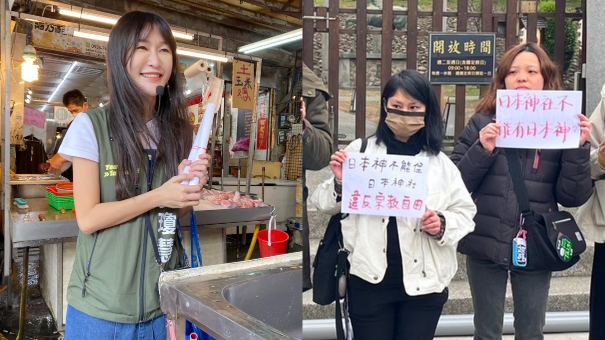 桃園神社神祇被請走 黃瓊慧批政治意識型態作祟 FotoJet 2