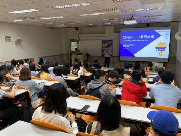 中央大學管院培育雙語人才 推英檢補助、成立英語新創社團 HDHDHDEH