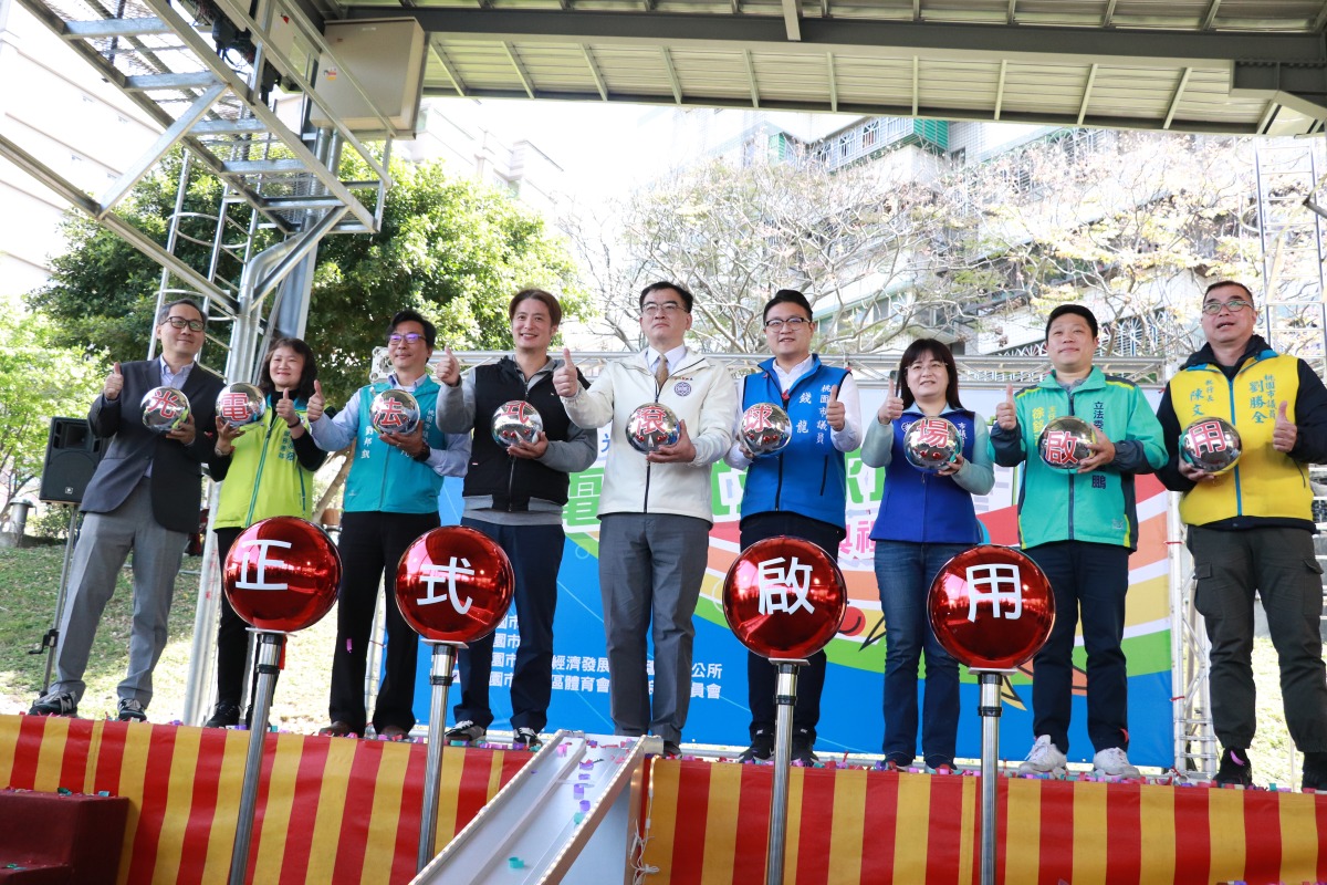 桃園首座「光電法式滾球場」在蘆竹 落實淨零排放 IMG 0560
