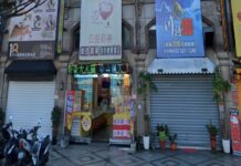 財神爺關照!大樂透頭獎三度開在龜山