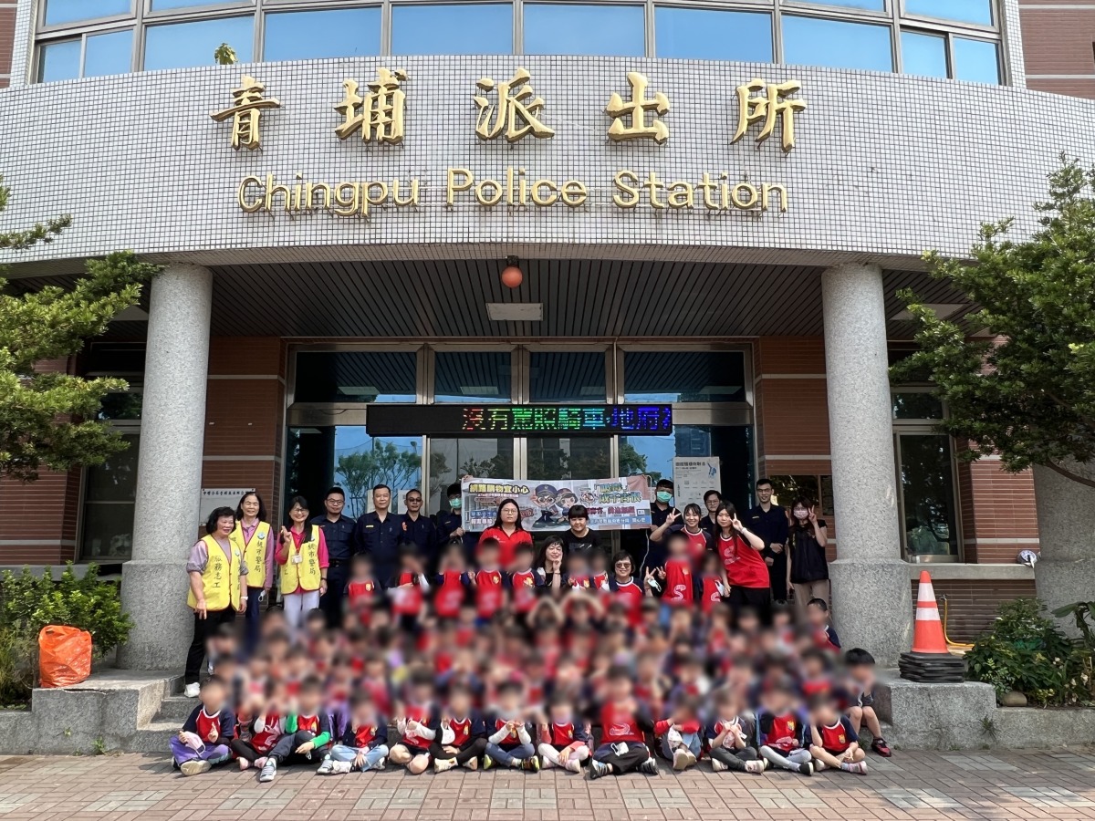幼兒園參訪派出所 體驗警察日常加強犯罪預防觀念 IMG 8228 副本