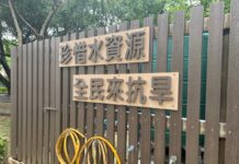 石門水庫蓄水量低於6成 桃園水務局超前部署盤點抗旱水井