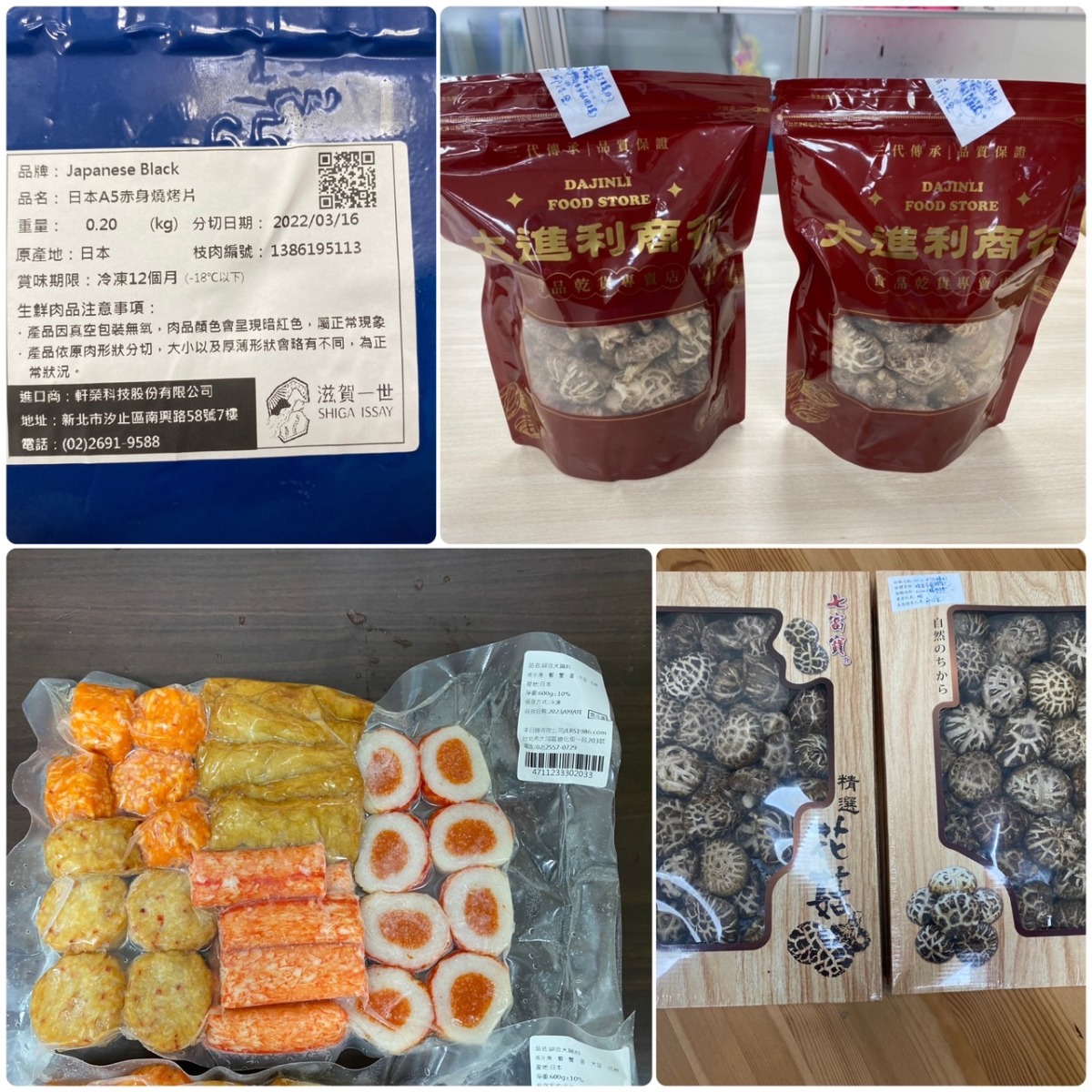 桃衛局執行食安管理 從源頭到平台嚴格把關 S 116801547