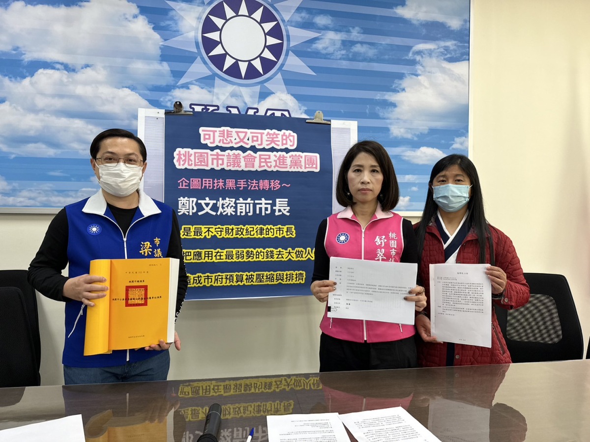 桃議員舒翠玲控綠營抹黑 3天內沒道歉「不排除提告」 S 127033359