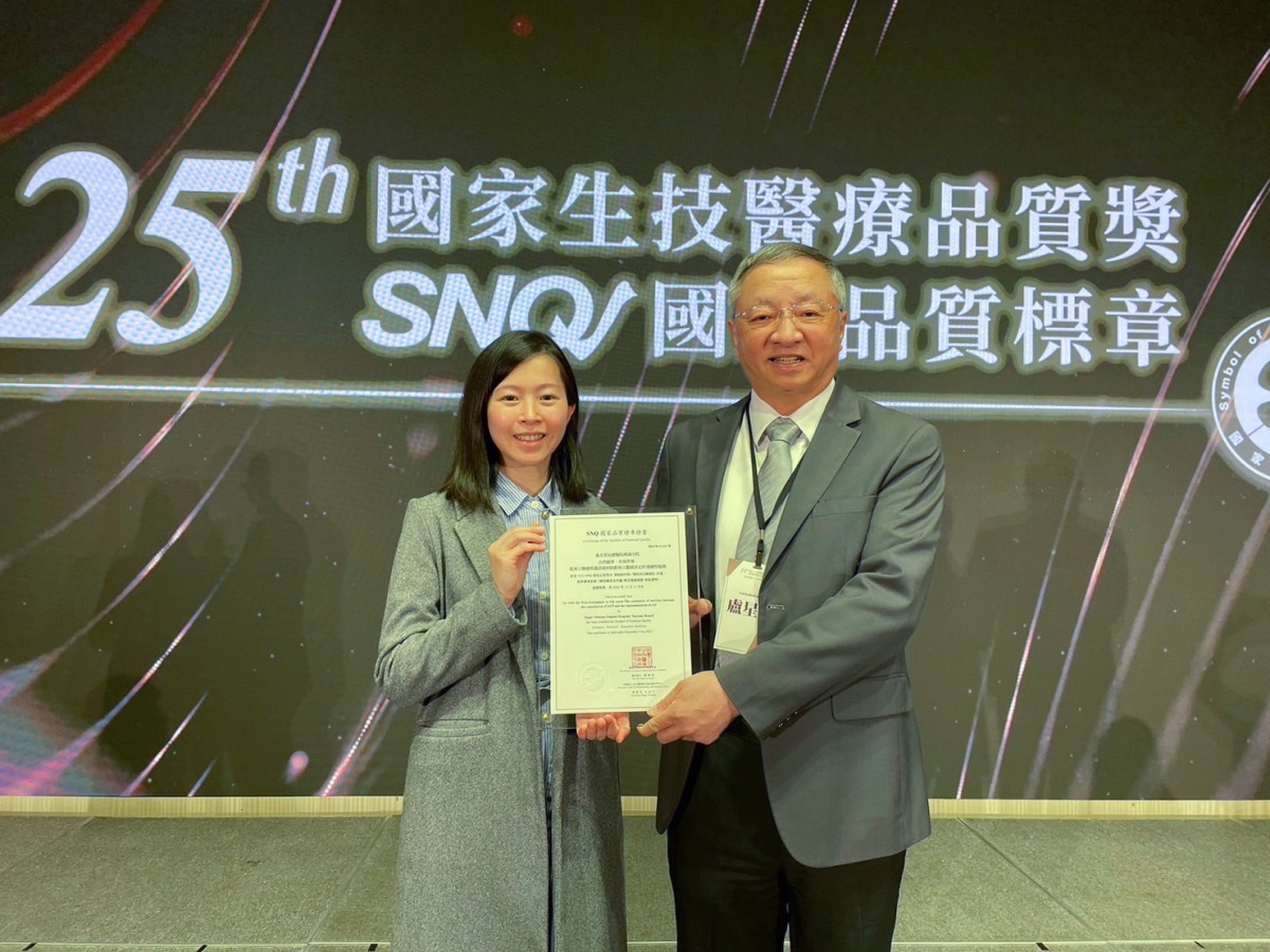 保障善終權益 北榮桃分院預立醫療諮商獲SNQ國家品質標章認證 S 137699336
