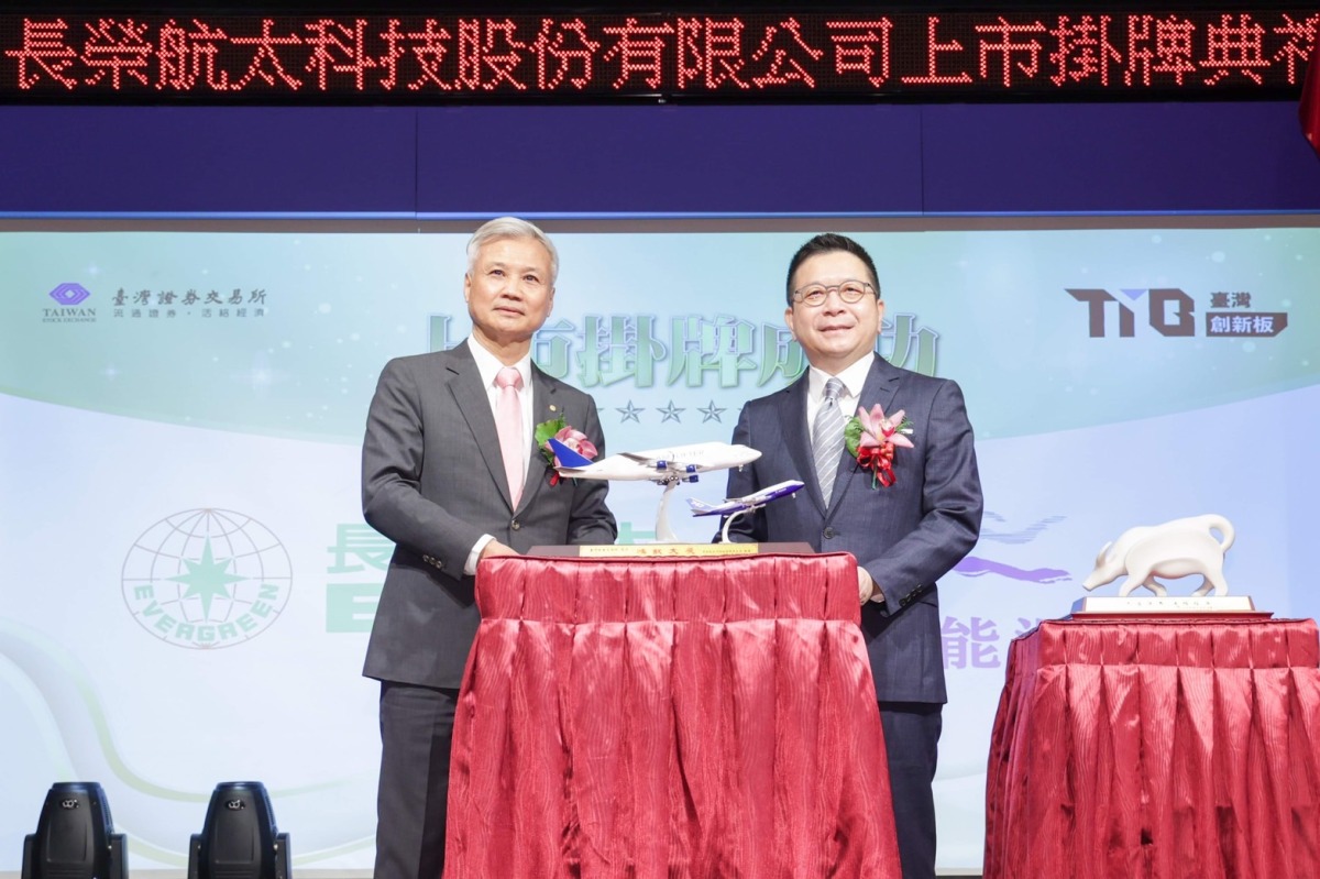 長榮航太今掛牌上市 每股68元 S 16703590