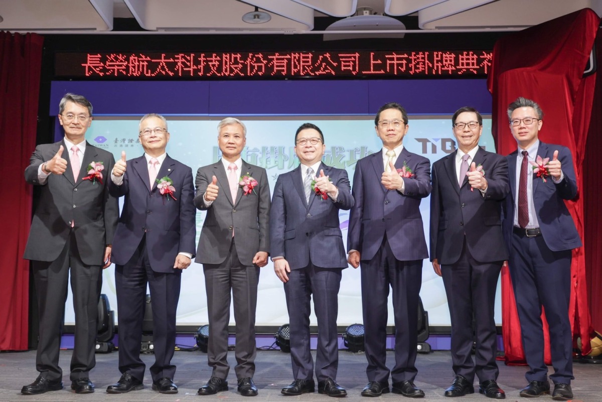 長榮航太今掛牌上市 每股68元 S 16703592