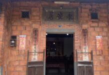 大溪簡送德古宅啟動修復計畫 預計明年10月完工