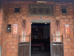 大溪簡送德古宅啟動修復計畫 預計明年10月完工