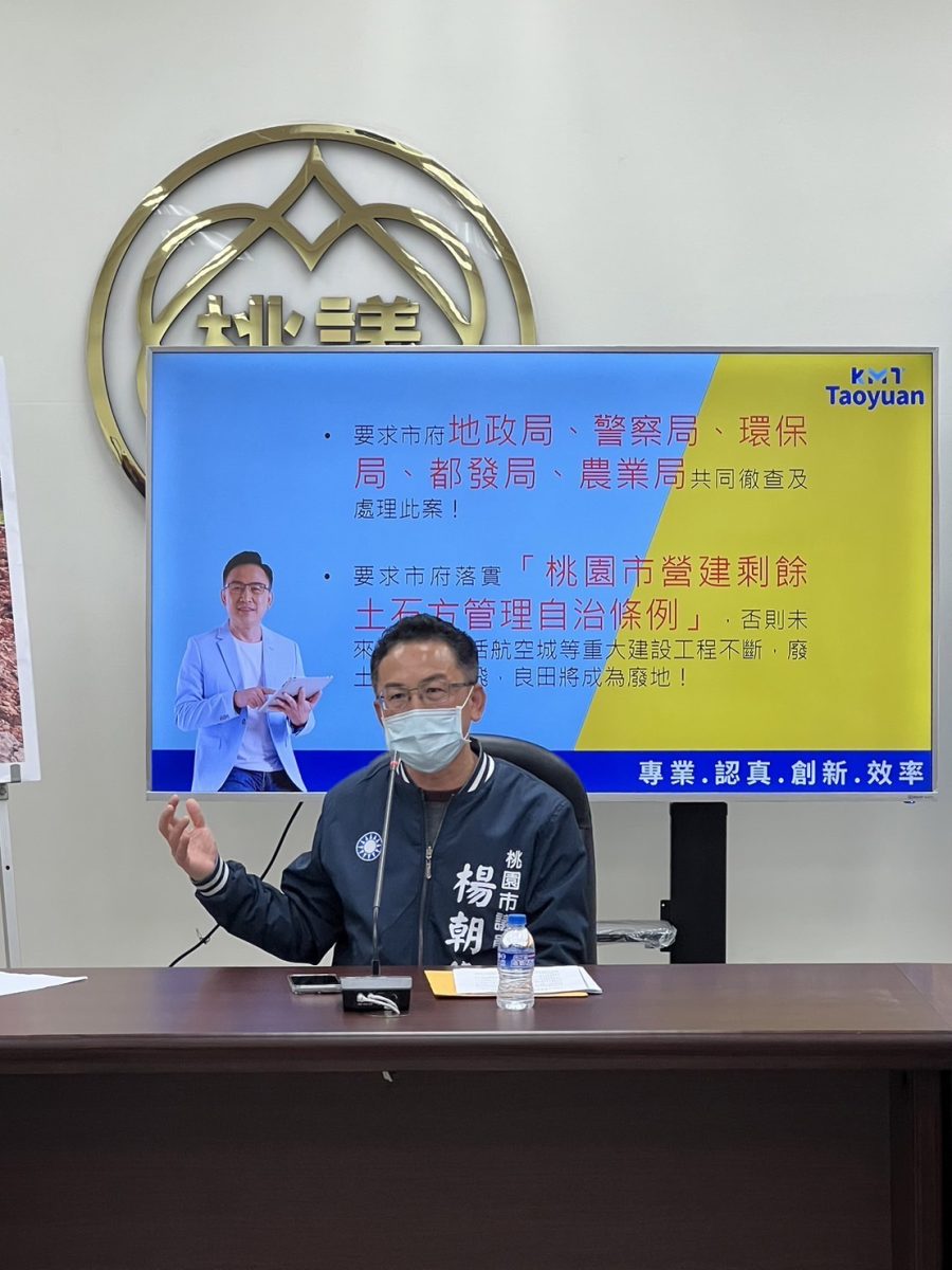 良田變廢地!不肖人士違法倒廢土 桃議員楊朝偉籲市府全力徹查 S 2302572 scaled