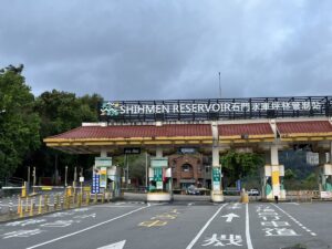 石門水庫4/1起改回人工收費 北水局:原持優惠者不變