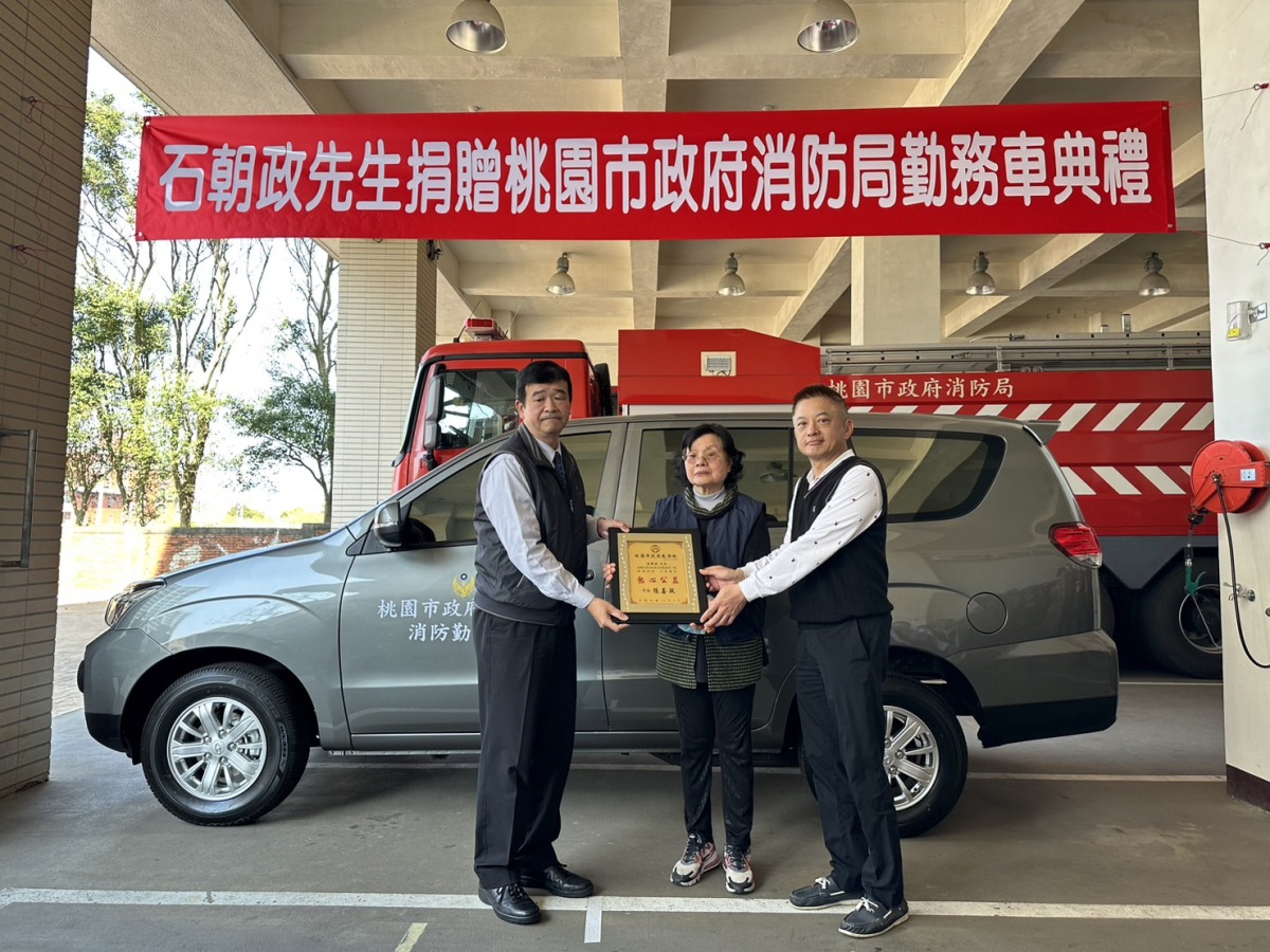 前義消顧問捐勤務車 提升桃消埔心分隊救災量能 S 3326034