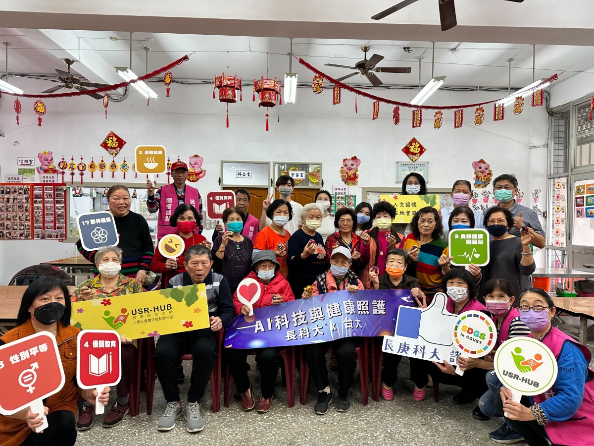 長庚科大攜手台大 AI機器人伴龜山長輩活絡筋骨 S 3457074
