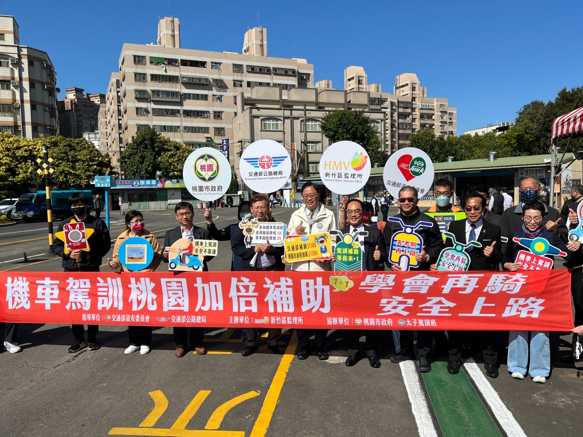 桃園交通局補助機車駕訓班 最高可領2600 S 37044242