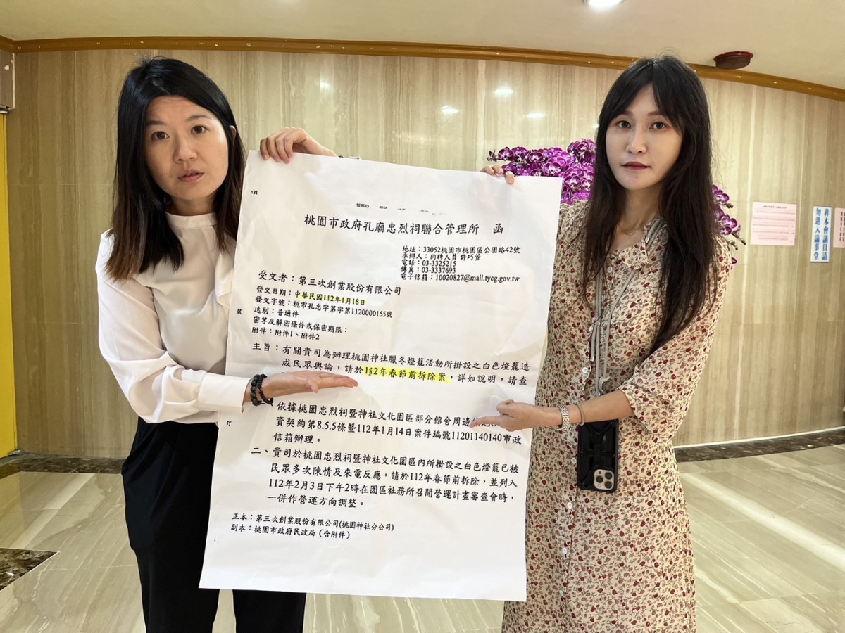 議員黃瓊慧質疑桃市府說謊 轟桃園神社神祇遭粗暴請回 S 4161563