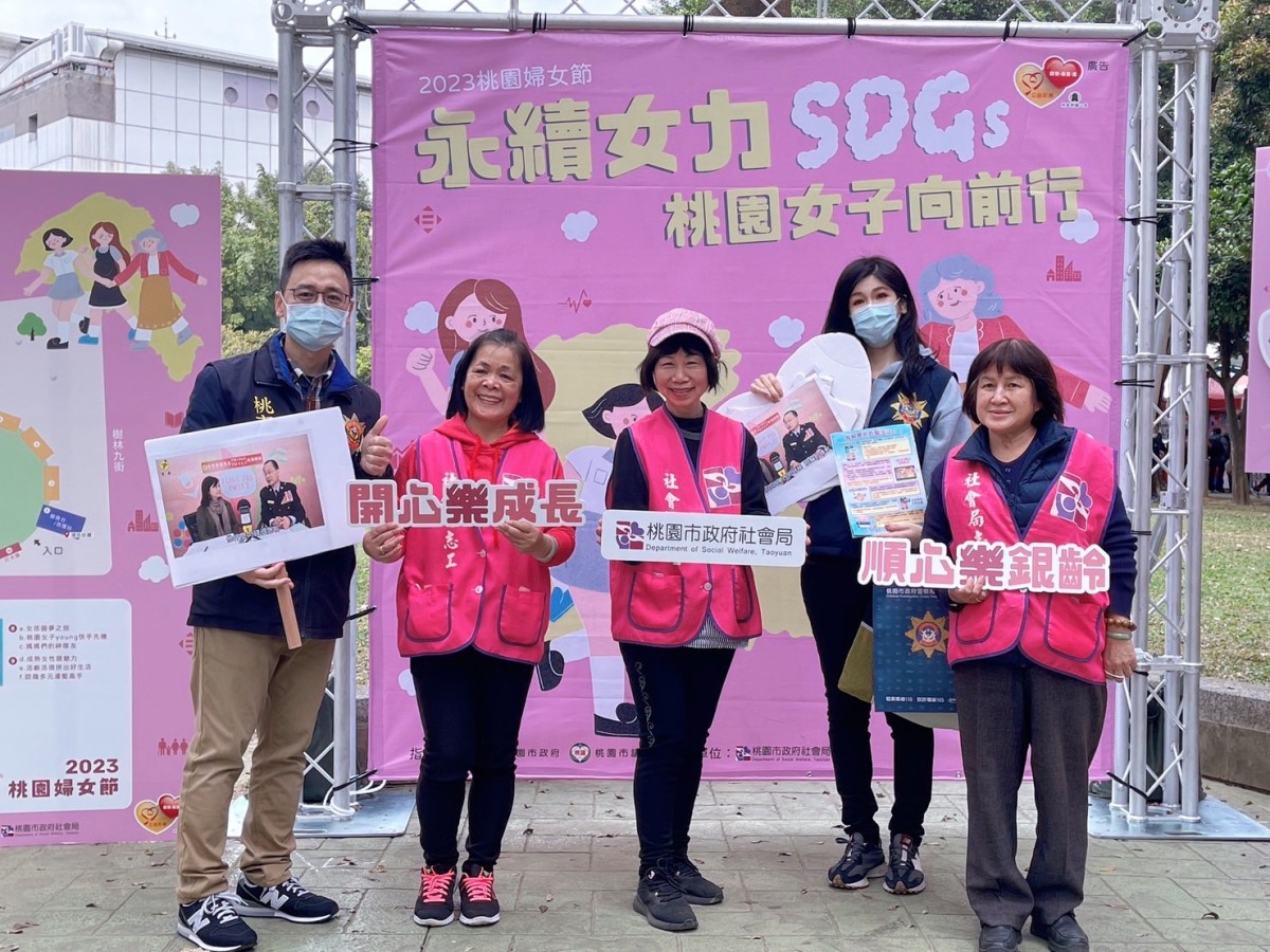 阿昭署長來了!桃市刑大攜手社會局 女力活動宣導預防詐騙 S 41828363