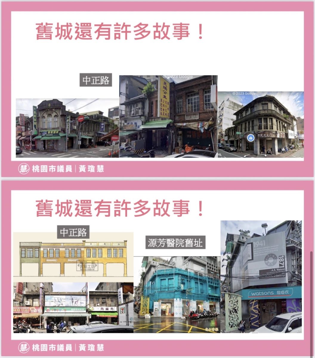 議員黃瓊慧提舊城新生 盼修復歷史景點活絡經濟 S 4431893 scaled