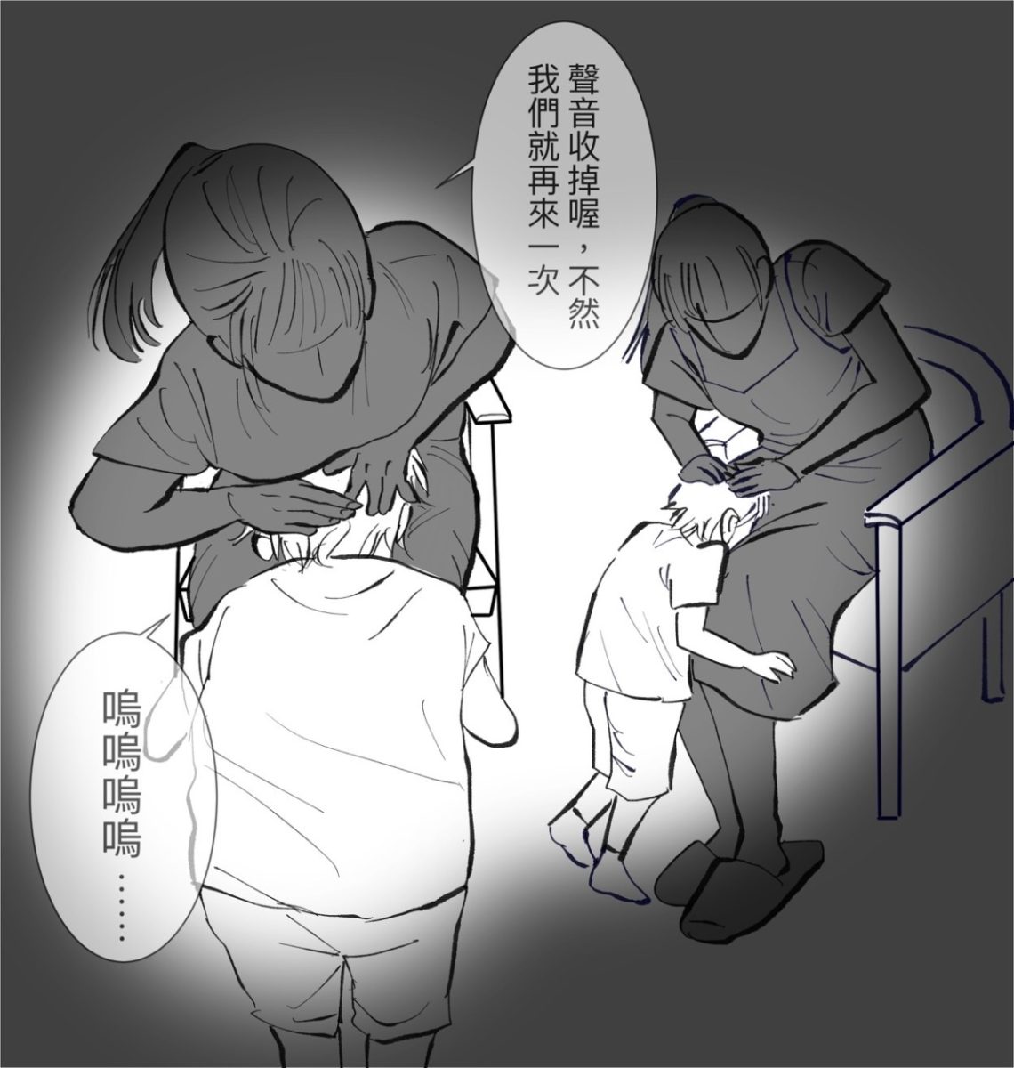 12人受害!綠議員踢爆桃園某托嬰中心涉虐童 幼兒遭悶口鼻 S 4554847 scaled