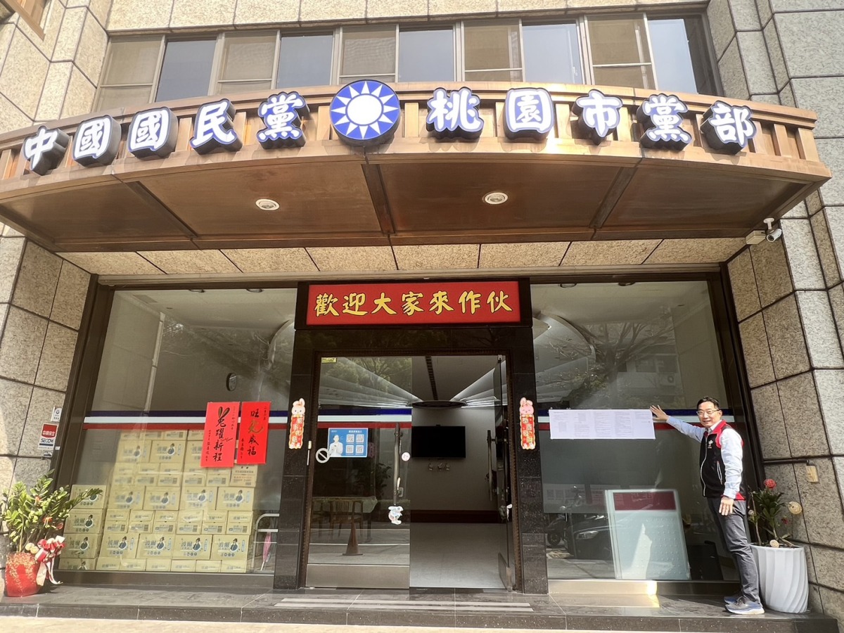 國民黨桃園立委初選3/22開跑 黨員投票、民調占比曝 S 4726967