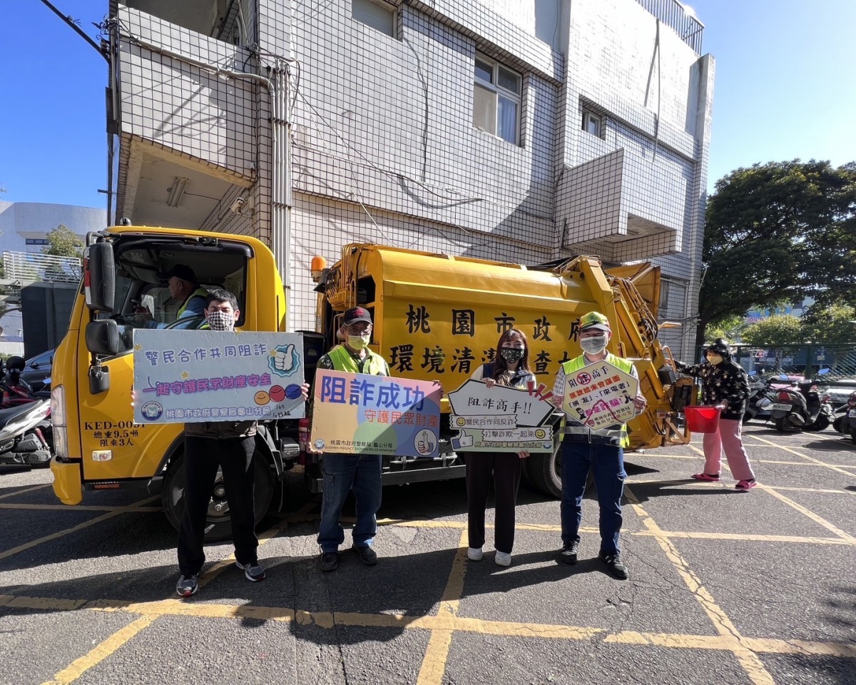 龜山警結合垃圾車 提升全民防詐知識 S 47652892