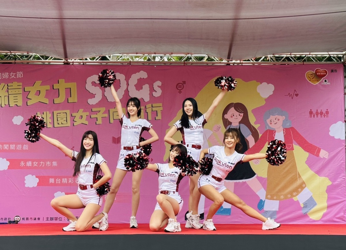 桃園婦女節活動延平公園登場 市府:未來成立婦幼局 S 6119436