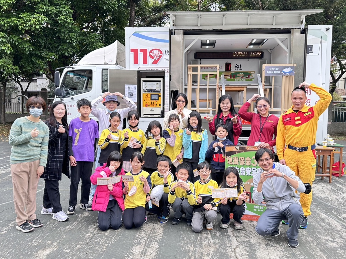 桃消攜手平鎮義興國小 闖關學防災觀念 S 6144107