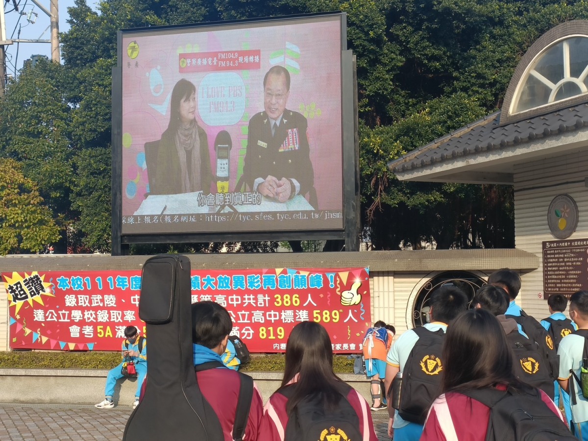 桃警前進內壢國中友善校園週 反詐觀念向下扎根 S 84304076