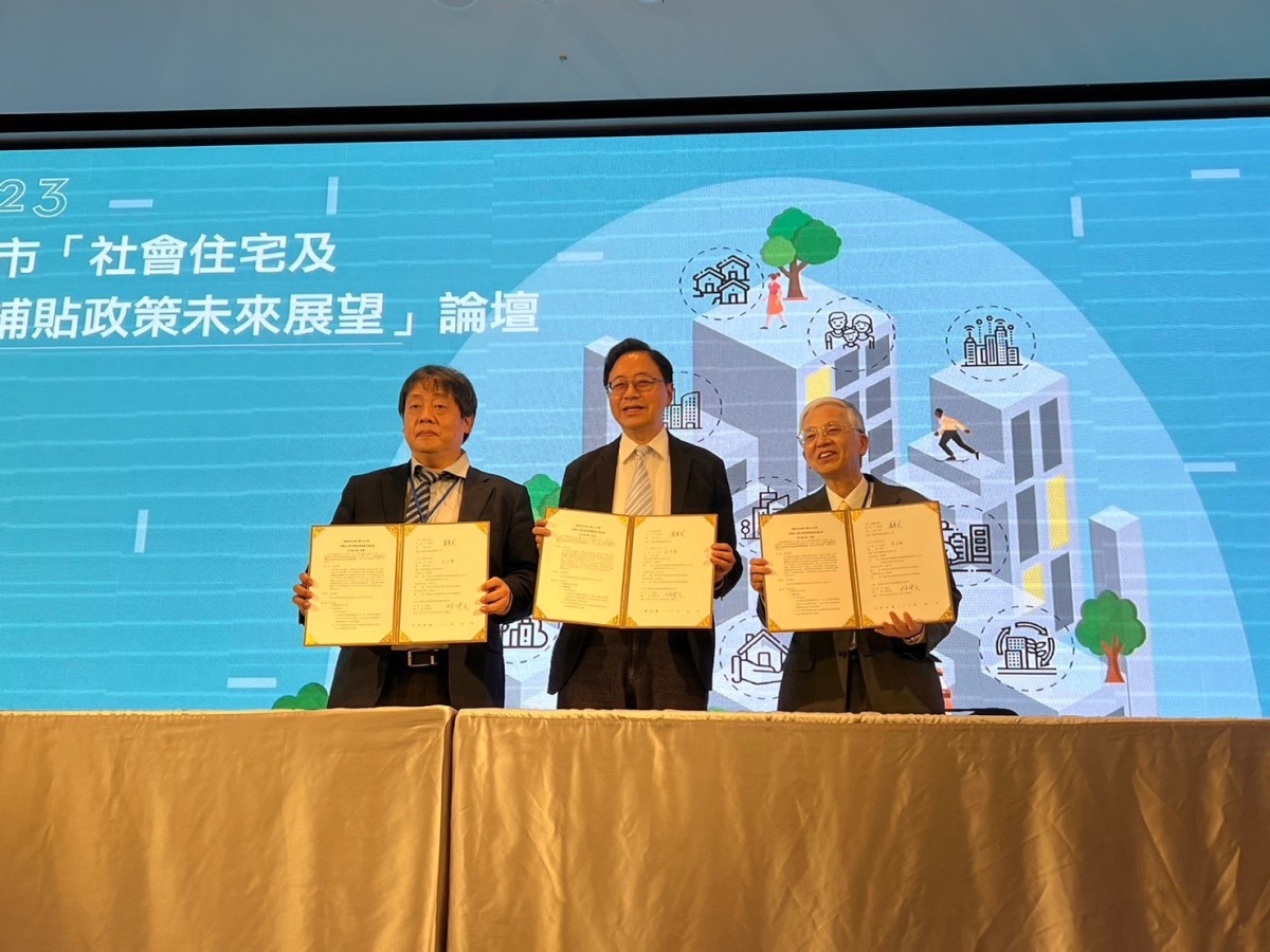 桃園社宅、住宅補貼政策論壇登場 打造安居樂業城市 S 9445521