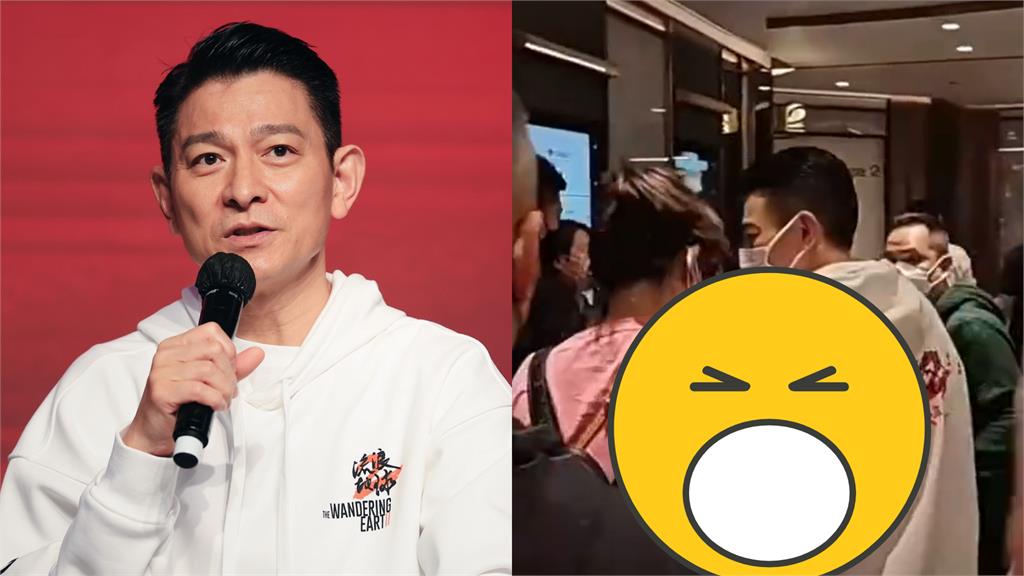 劉德華半路突遭女粉伸手抓這邊!天王神反應曝