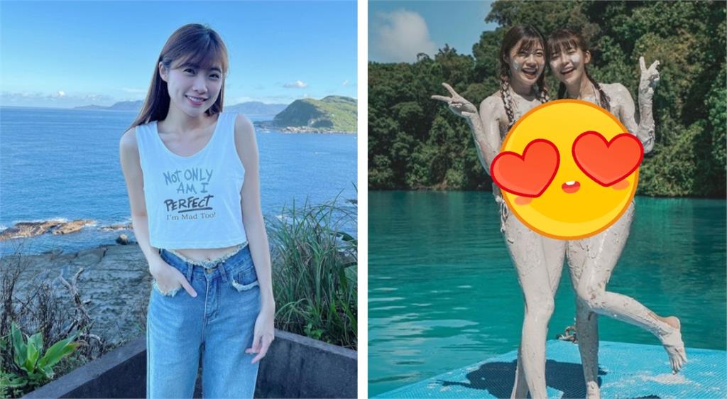 變身「泥巴人」放福利!林萱瑜姐妹真實身材藏不住