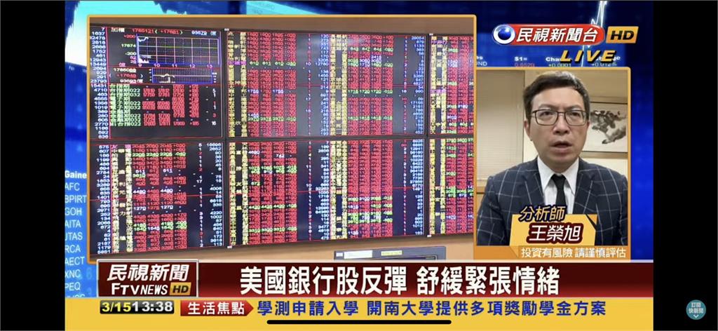 台股漲幅收斂 分析師曝觀望指標