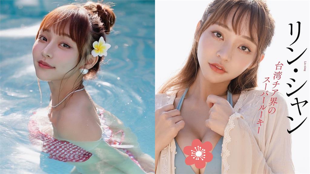 林襄屢登外媒版面美在哪?網狂曝「這地方」最頂