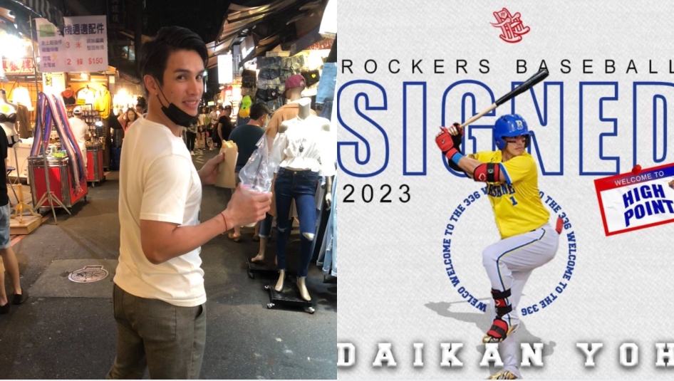 加入獨盟北卡球隊 陽岱鋼:想見識神的國度