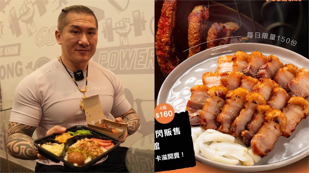 館長賣脆皮燒肉便當!快閃販售限時5天