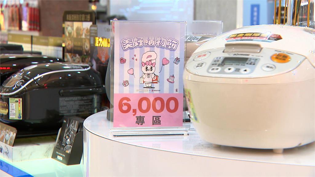 普發現金條例三讀通過 業者出招搶商機