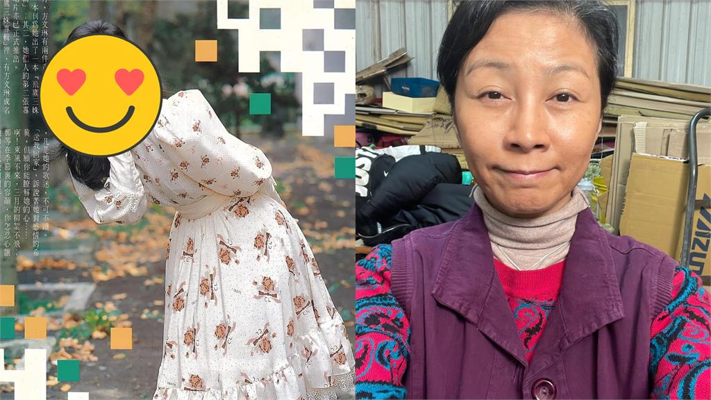 57歲方文琳清純玉女照驚世出土!萬粉被電暈