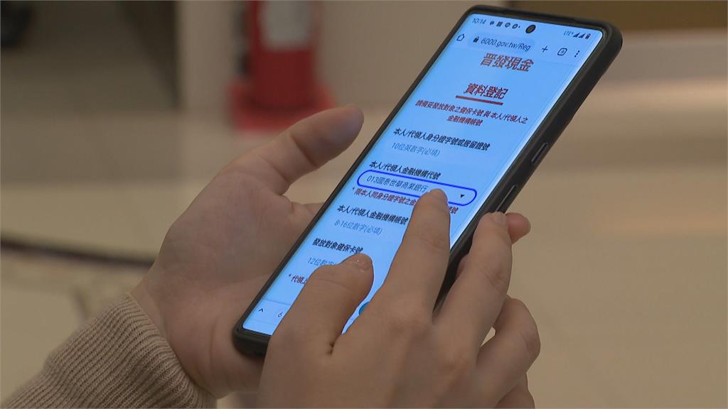 普發6000元登記今起不分流 最快4/6領到錢