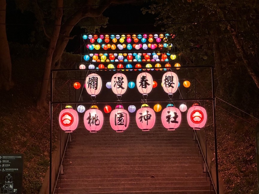 桃園忠烈祠神社園區春暖花開 主題裝置打造別具風格 messageImage 1679647105514