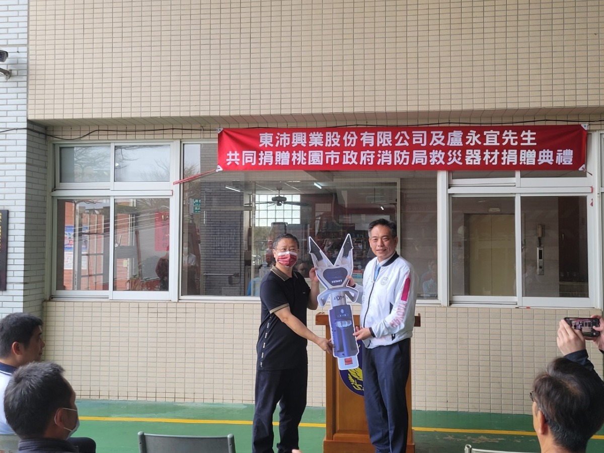 楊梅在地企業回饋社會 捐贈富岡消防分隊價值百萬救災器材 temp o8e7655dabf5508e11e05fa7f5334cccd 4863827928741306286 144617452211549
