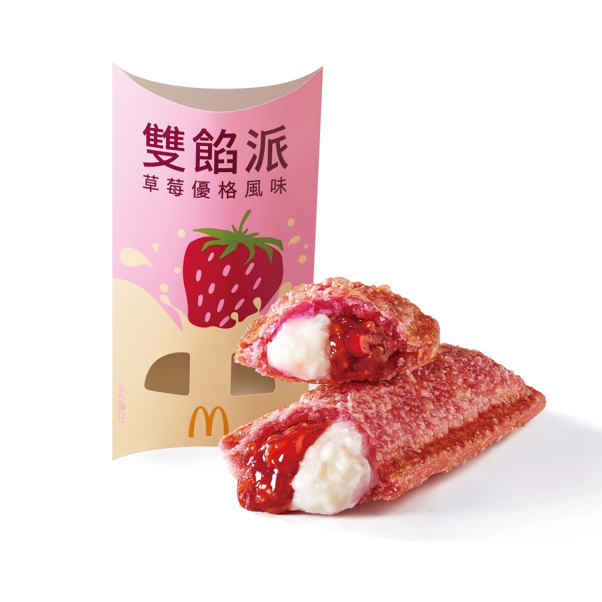 新菜單!麥當勞韓風炸雞腿回歸 草莓優格雙餡派登場 【圖說10】草莓優格雙餡派