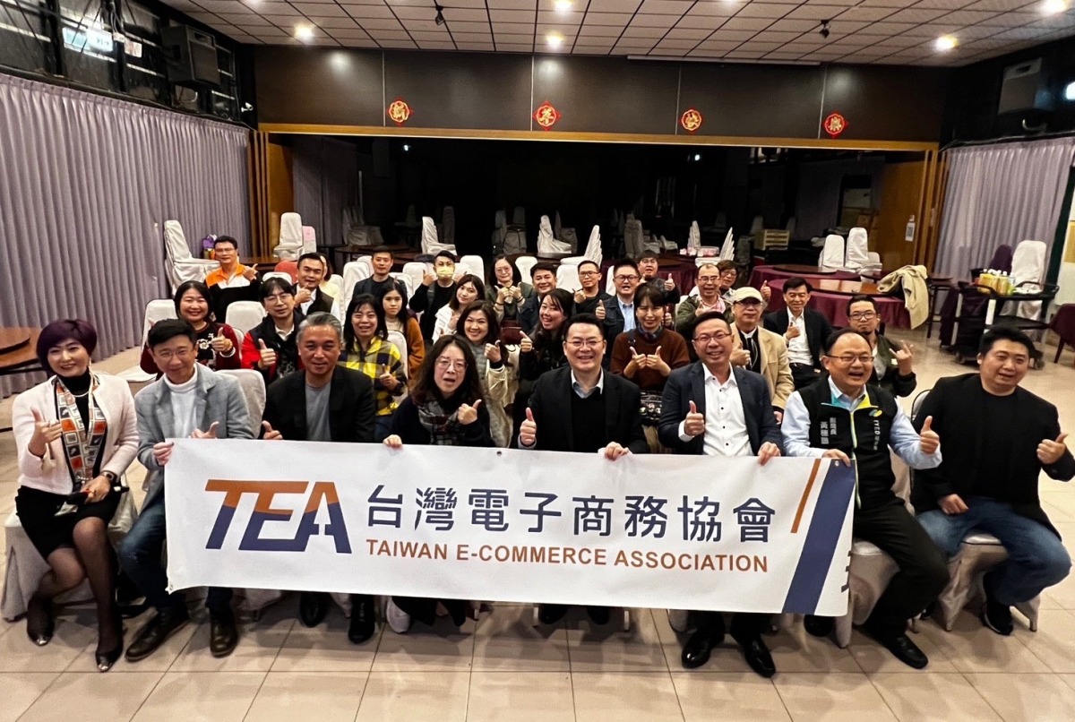 全球不景氣 台灣電子商務協會強化企業競爭力 台灣電子商務協會為會員的電商發展提供全力支援