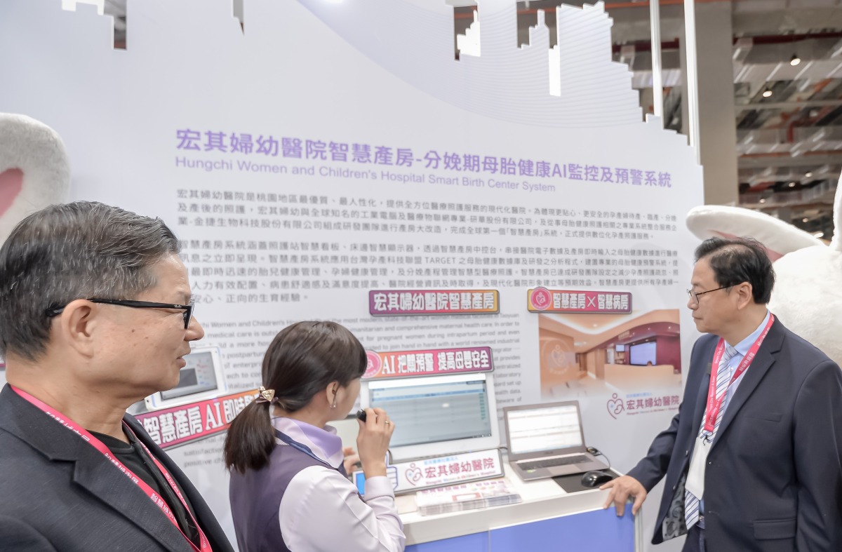 林口長庚遠距會診照顧復興區偏鄉 宏其婦幼醫院AI技術守護母胎安全 張善政市長聆聽宏其醫院智慧產房如何運用AI技術守護母胎安全