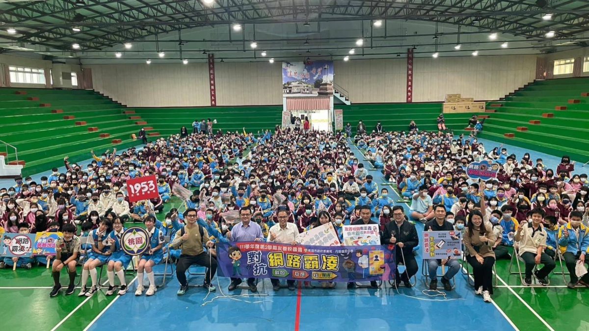 桃市教育局「友善校園週」內壢國中登場 創意表演宣示反霸凌決心 教育局和內壢國中全體師生合影 scaled