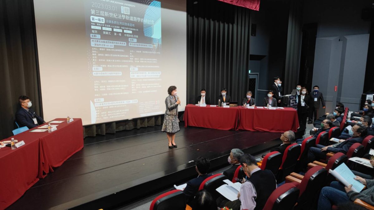 林玥秀校長希望藉由研討會能培養學生的法學素養，更善盡本校大學的社會責任。 scaled