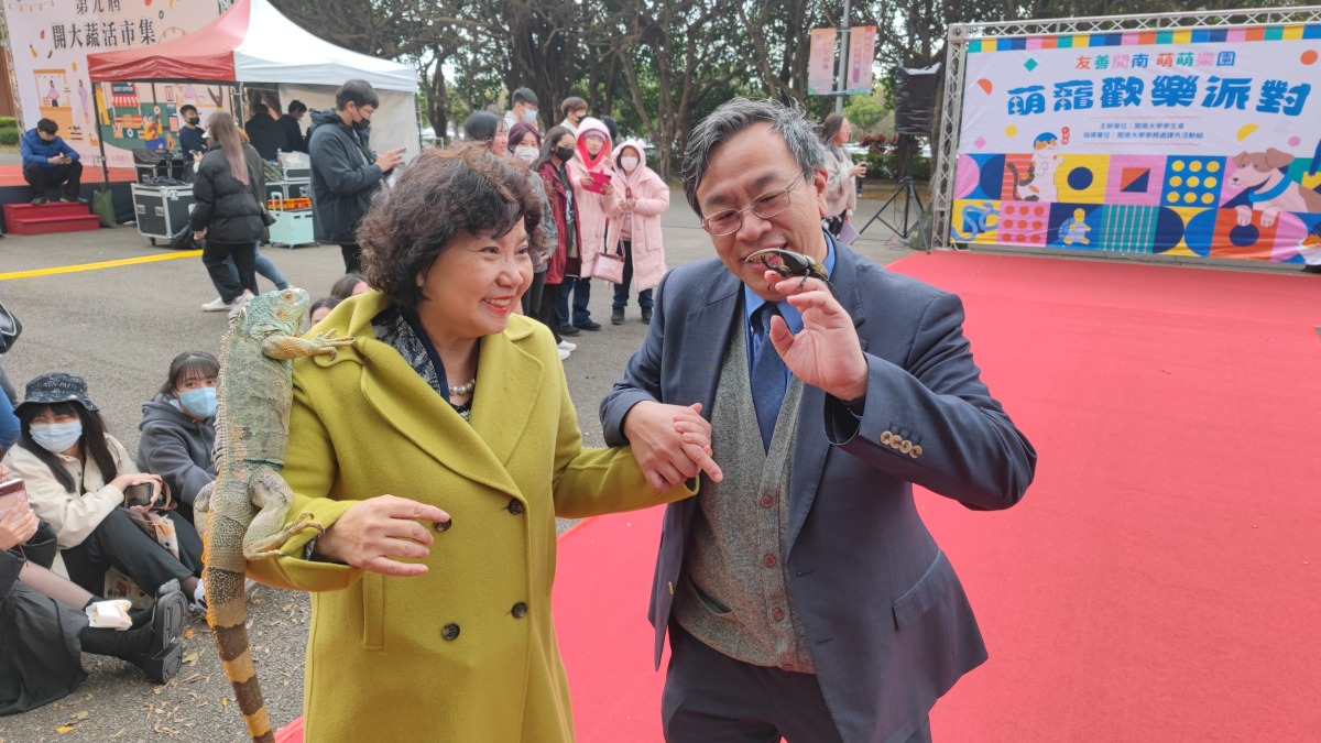 開南大學創校23周年 學子勁歌熱舞慶生 林玥秀校長帶著綠鬣蜥和陳炳良學務長帶著甲蟲一起參與活動