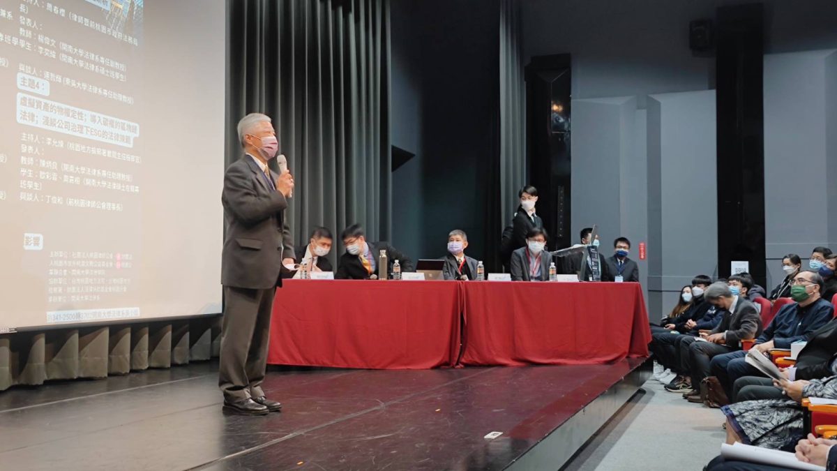 開南大學法律學術研討會登場 探討AI、區塊鏈、國民法官議題 桃園法務局長賴彌鼎致詞 scaled