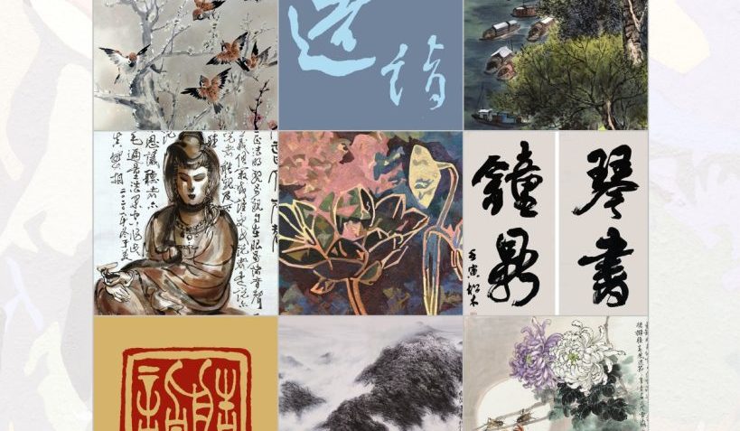 造詣書畫會聯展3/15起桃園文化局熱情登場 再現東方美學思想