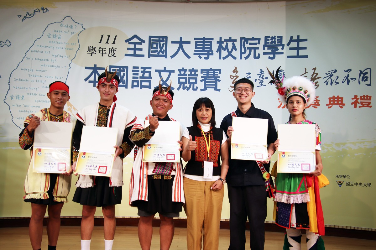 全國大專校院本國語文競賽得獎出爐 中央大學客家系囊括3冠 照片一